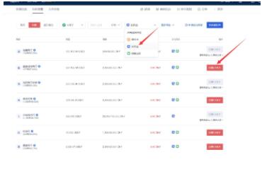 交易所欧亿APP官网下载 ok交易所最新app安卓-第14张图片-交易所 交易所欧亿APP官网下载 ok交易所最新app安卓-第14张图片-交易所